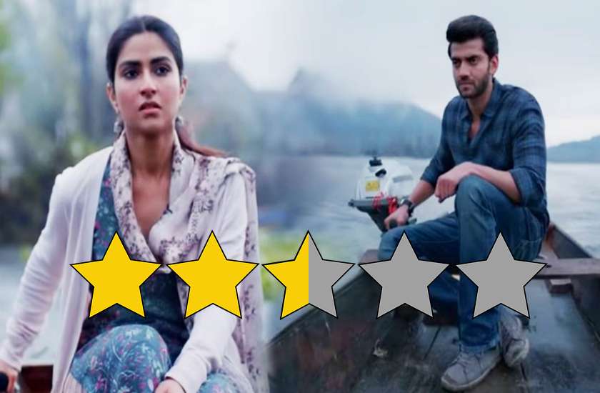 'Notebook' Movie Review: कश्मीरी वादियों में पनपते अनदेखे प्रेम की कहानी है 'नोटबुक', जानें कैसी है फिल्म